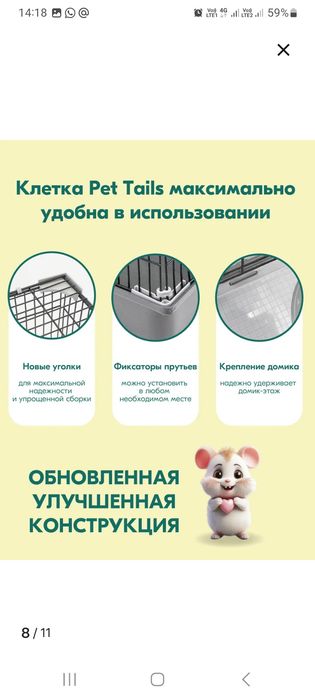 Продам клетку для грызунов