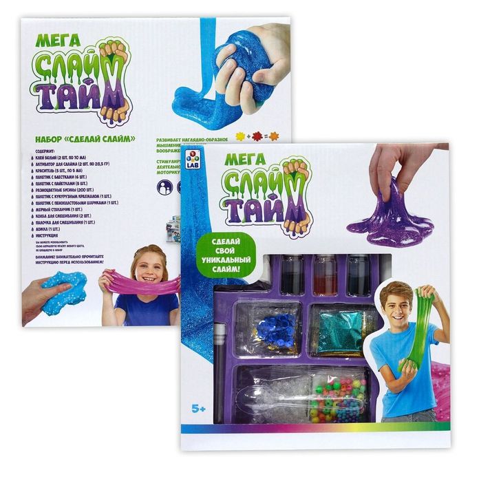 Развивающий набор слайма