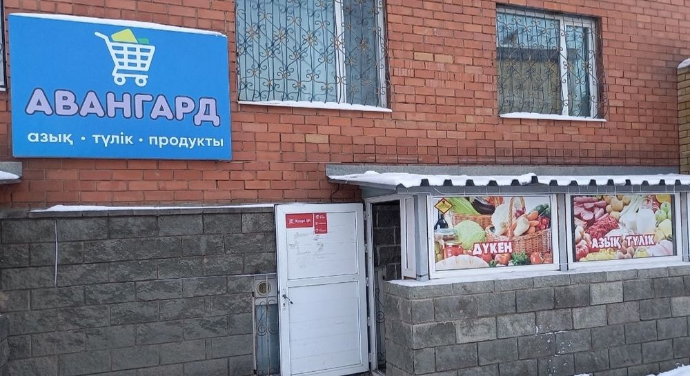 Сдаю в аренду  магазин