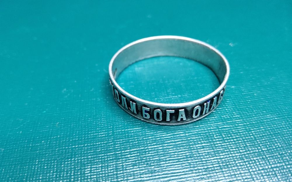 Кольцо 84-я проба