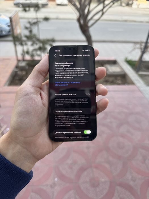 iPhone 13 Mini sotiladi