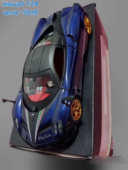 Метален реалистичен модел на Pagani Huayra