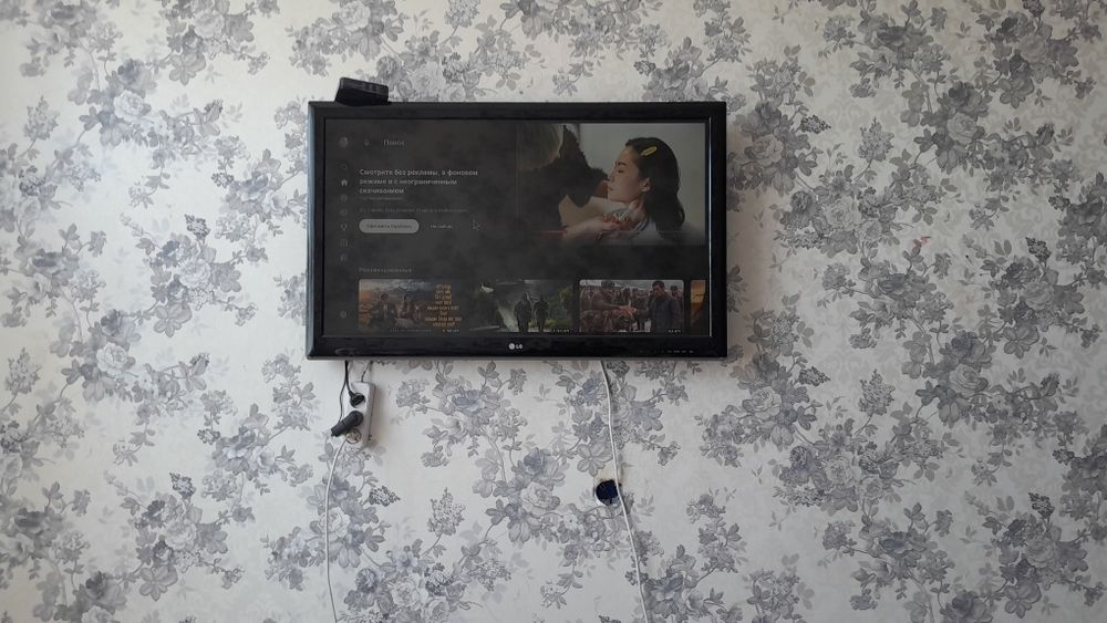 Телевизор LG большой