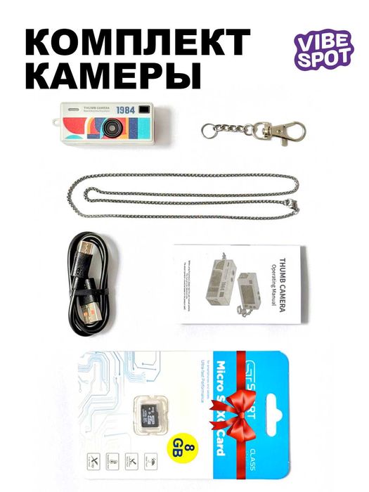 Мини-камера Kodak Charmer (Y2K ретро-фотоаппарат) / Новая