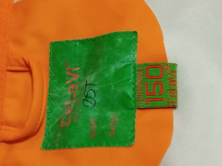 Яке за дъжд - 150 см