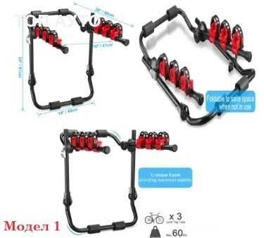 Стойка за Багажника Или За Теглича На Кола ЗА Колело