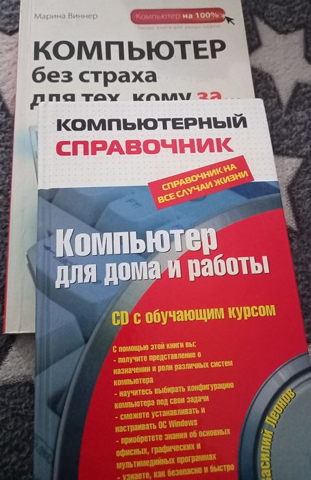 Продам книги продам