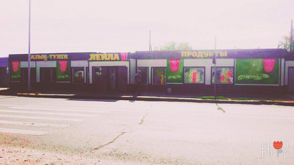 Продам магазин, коммерческое помещение