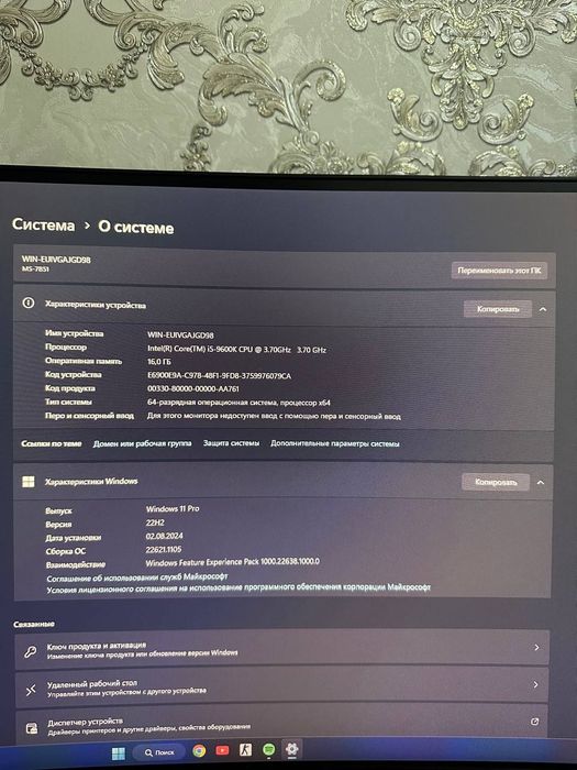 Продам игровой компьютер