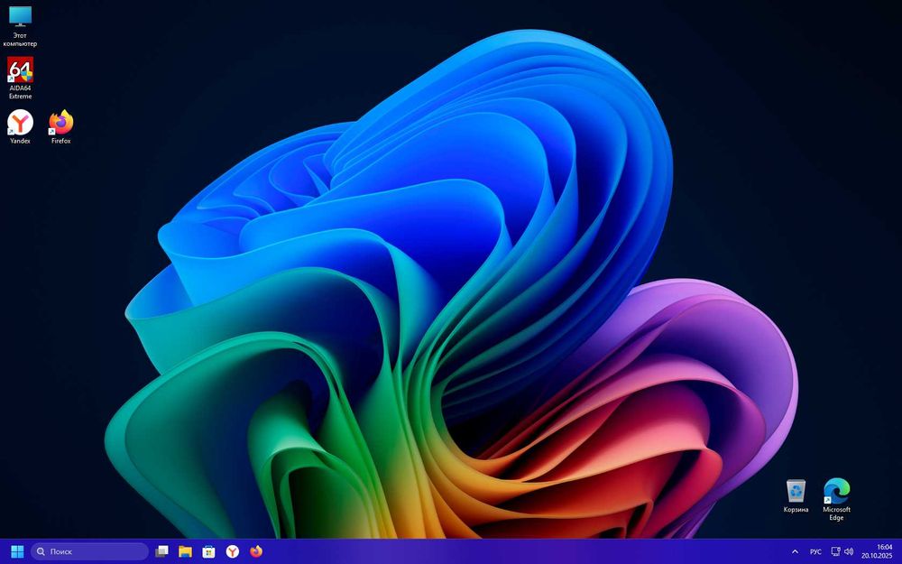 Компьютер для лёгких офисных программ (планшет iPaD в подарок)