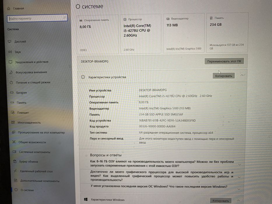 Mac book pro 2014