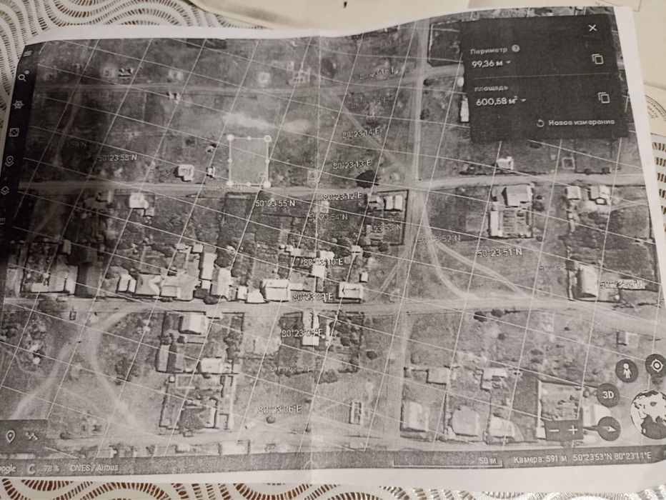 Продам земельный участок