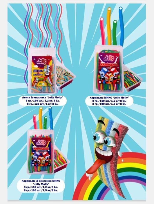 Поиск дистрибьюторов.