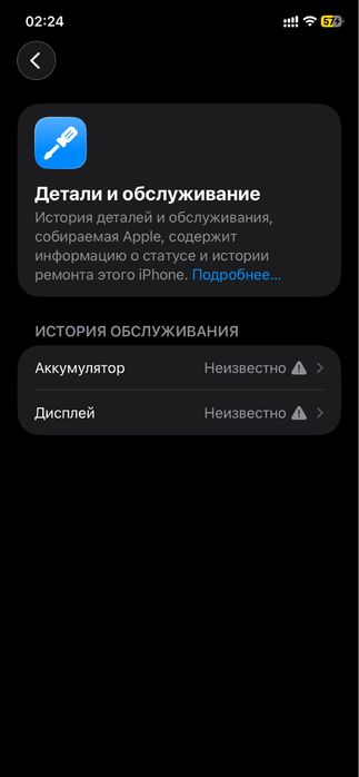 Айфон 11 обмен.