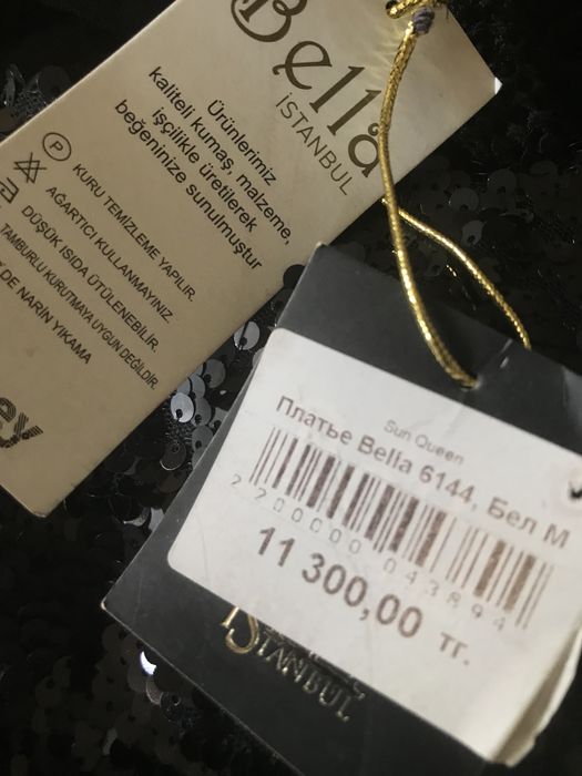 вечернее платье , длинное платье