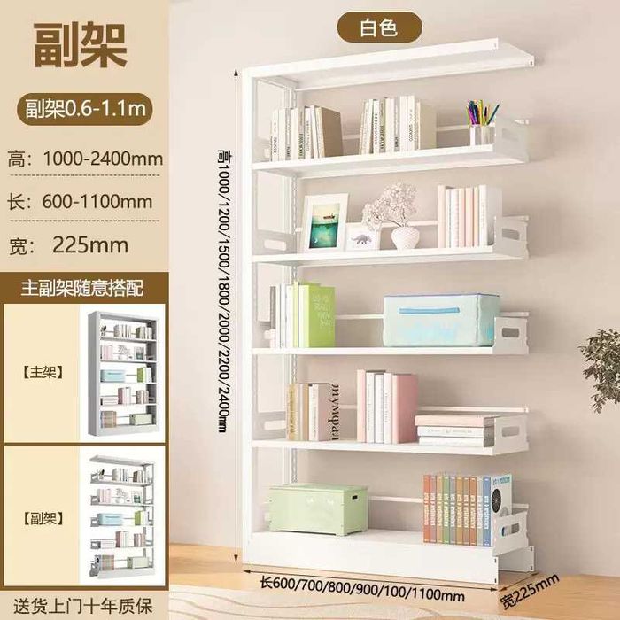 Uy kutubxonasi uchun kitob javoni