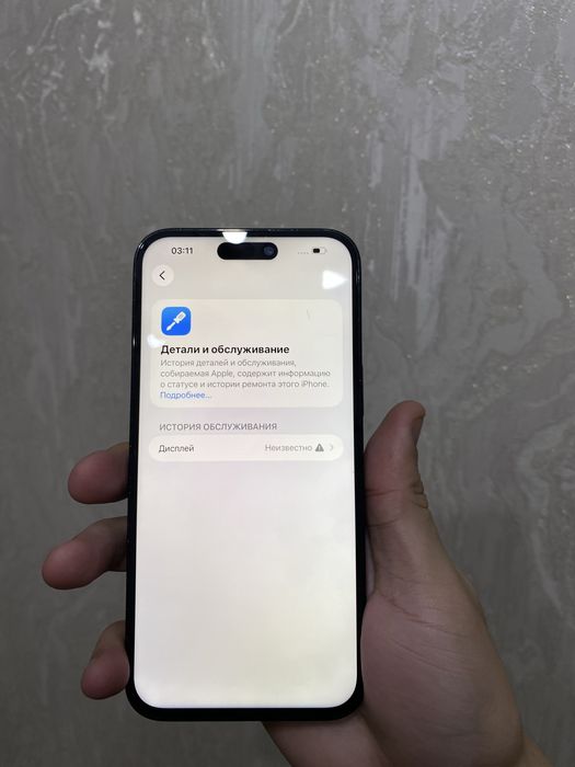 Iphone 14 pro max 128 гб