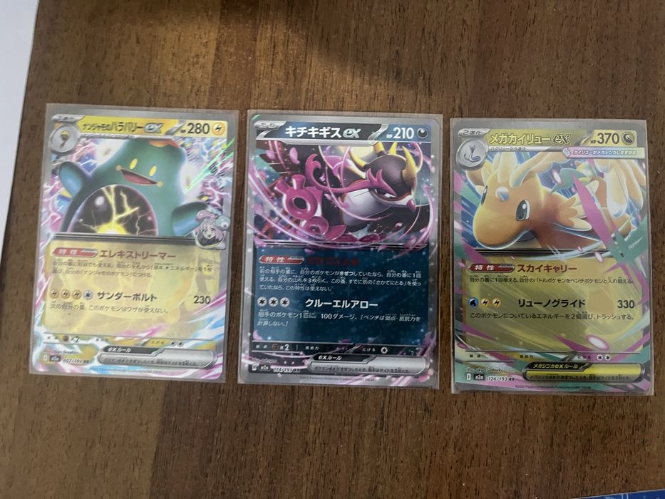 Карты покемон оригинал