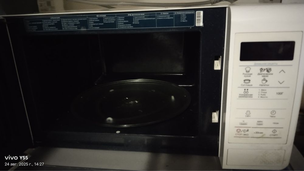 Продаю микроволновку
