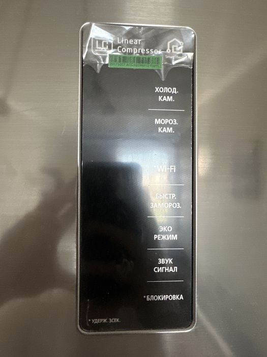 Хододильник фирмы LG