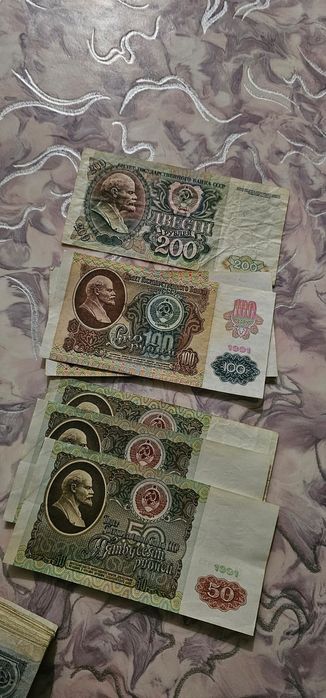 Бандероль советской пачки 1‑рублёвых банкнот