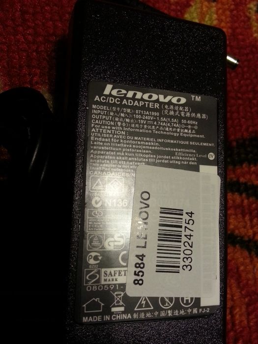 Блок питания на Lenovo ноутбук