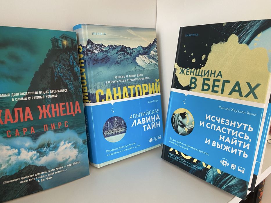 Продам книги от 500тг