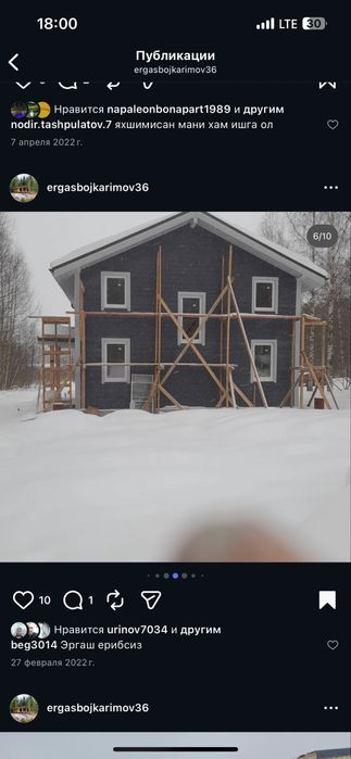 Плотник,строителство каркасних и брусових домов.все работи по деревуи