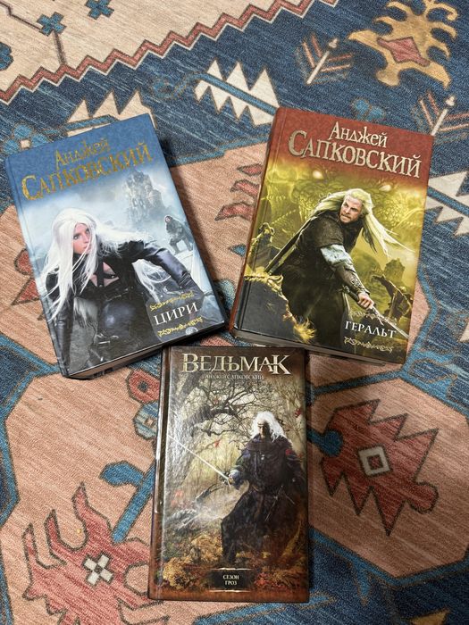 Ведьмак — Анджей Сапковский (3 книги)