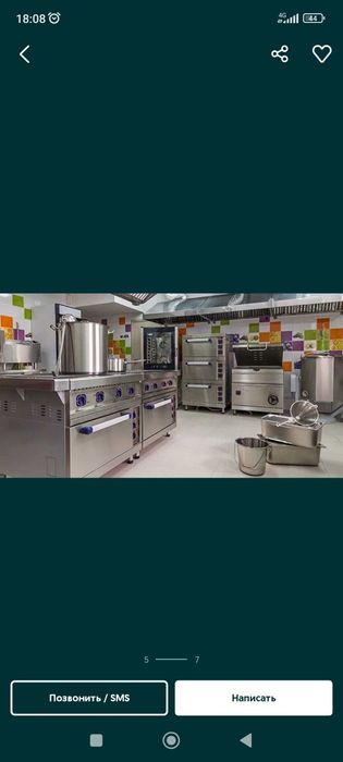 Елктра плета газ плета духофка ремонт кламан