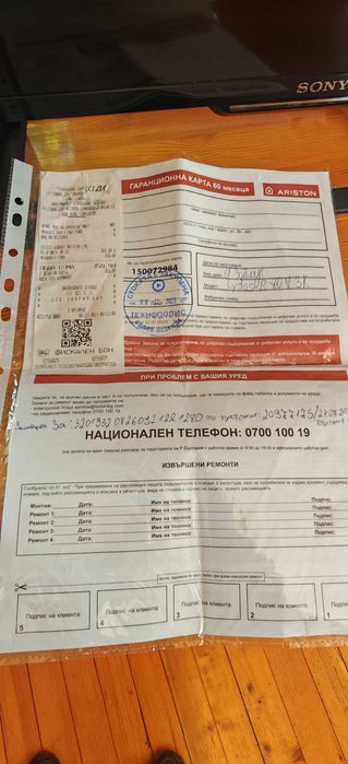 Бойлер Аристон Lydos 80л