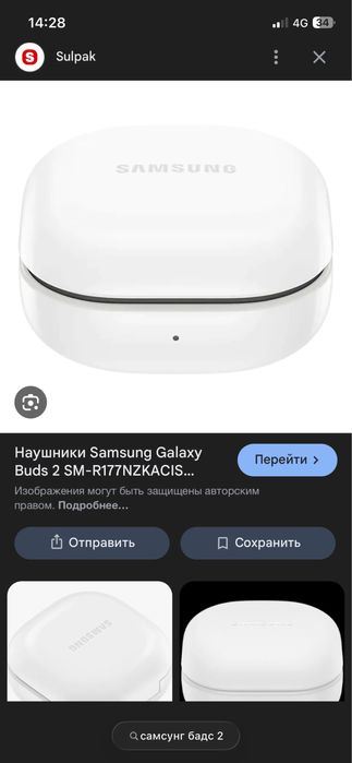 Продам Samsung buds 2