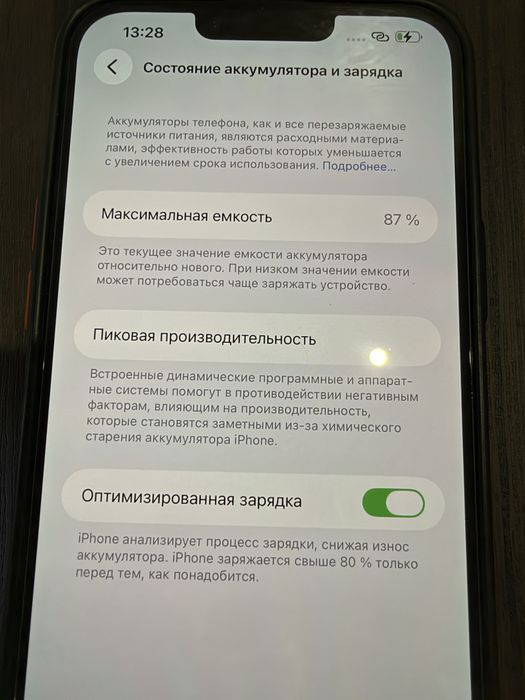Iphone 14 Plus 128 GB