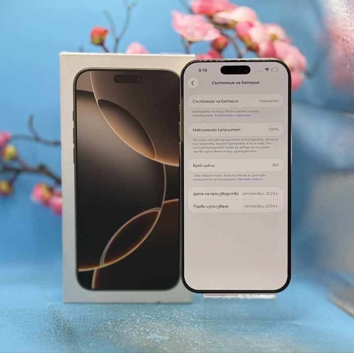 ГАРАНЦИОНЕН!!! Apple iPhone 16 Pro Max, 256GB, 5G, Desert Titanium
