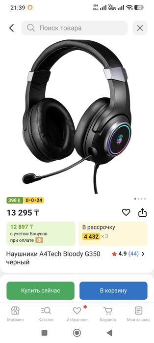 СРОЧНО игровой комп