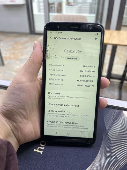 Самсунг А6+ ////без ремонт