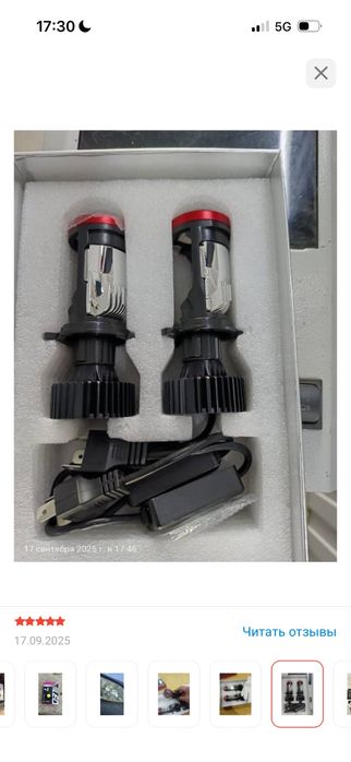 Мини билед сатылады