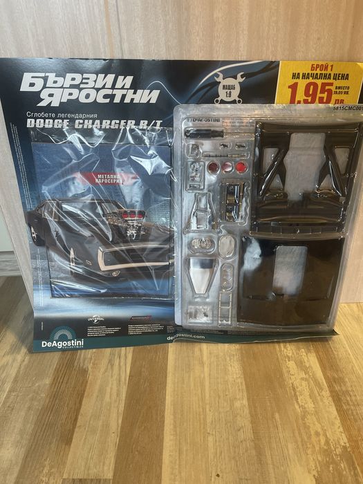 DeAgostini Dodge Charger