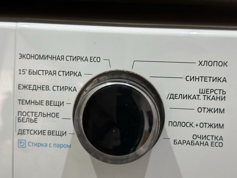 Продается стиральна машина SAMSUNG