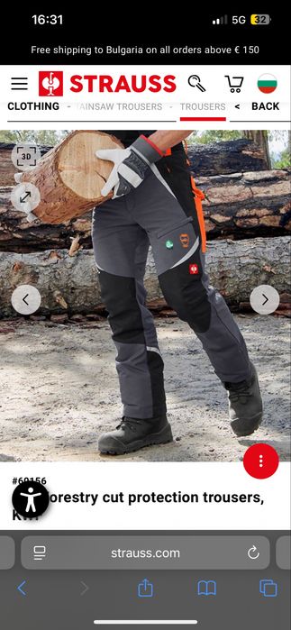 Engelbert Strauss e.s. Forestry cut protection trousers, KWF