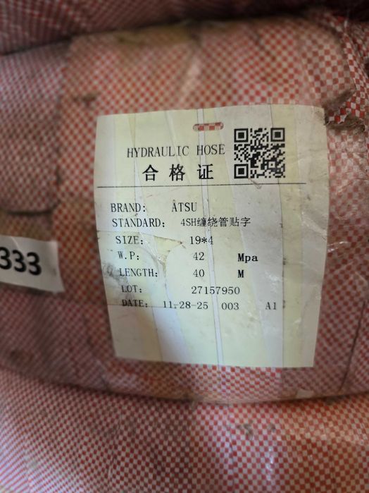 OPTOM Gidravlika Shlang RVD / Оптом гидравлические шланги РВД