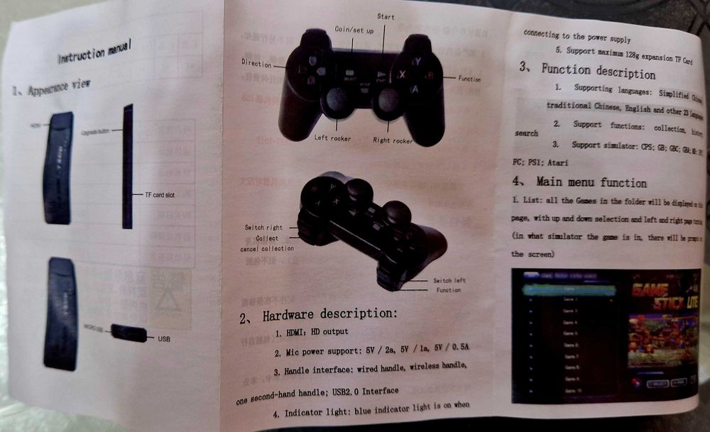 Видеоигра- Game stick