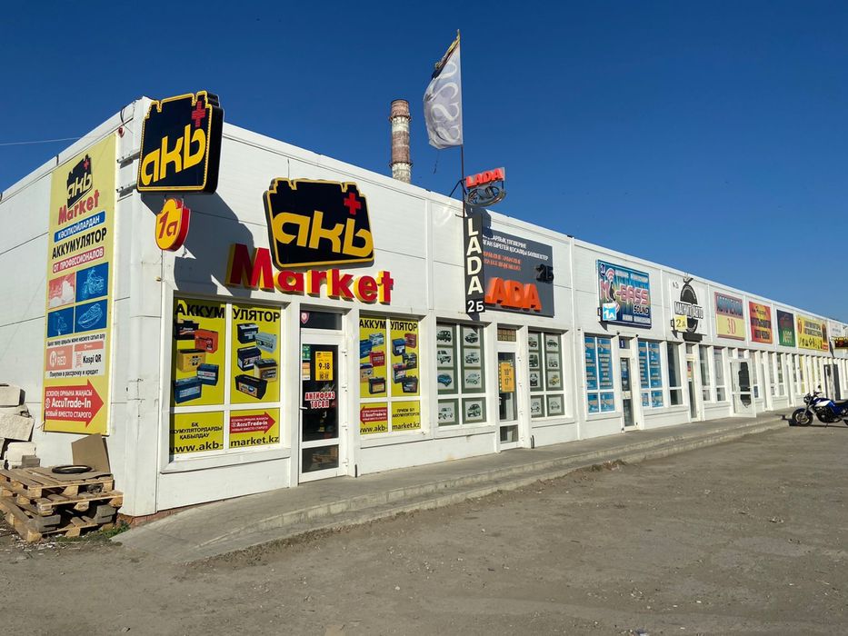 Аккумуляторы 190 Ач