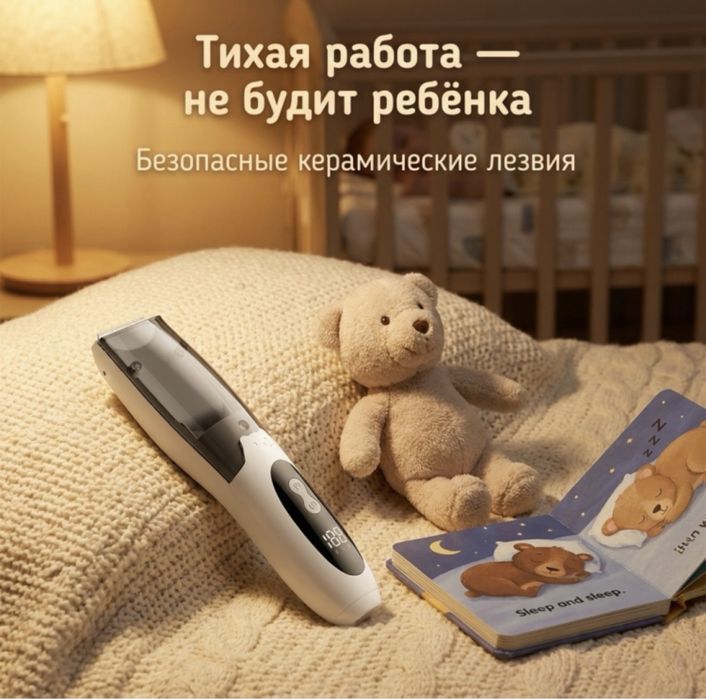 новый в упаковке , детский тример 5000