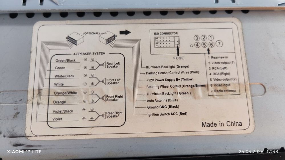 продаётся автомагнитола в хорошом состаяние