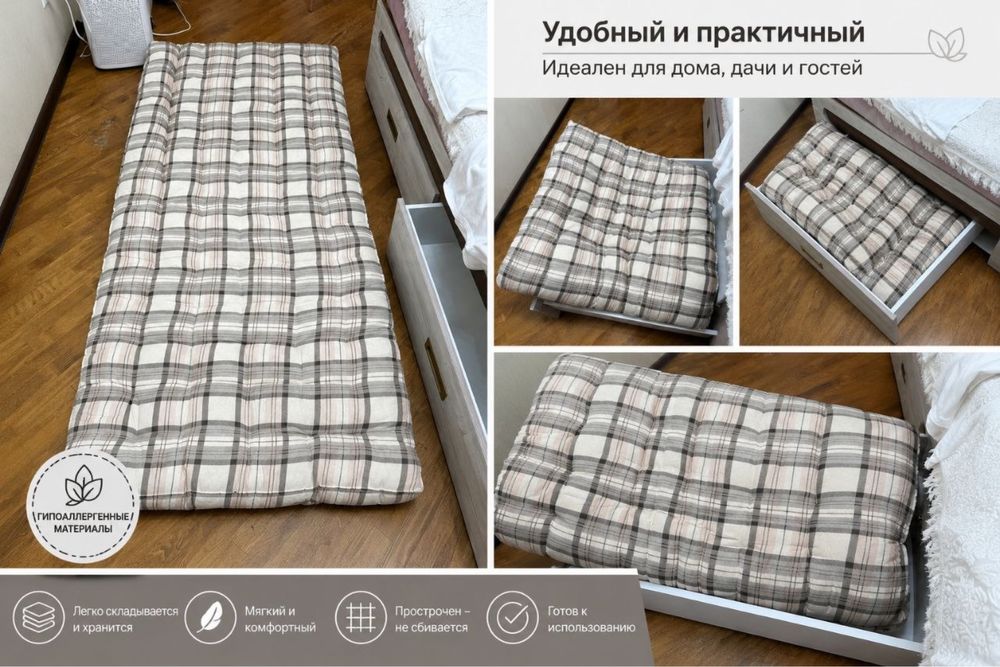 Новые Курпача Матрас в наличии 4 шт