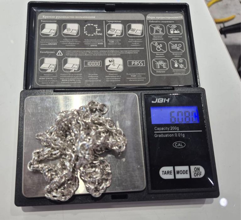 Серебро мужские күміс