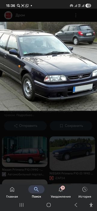 Нисан примера универсал по запчастями