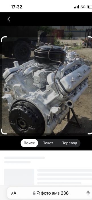 Продам двигатель ЯМЗ 236