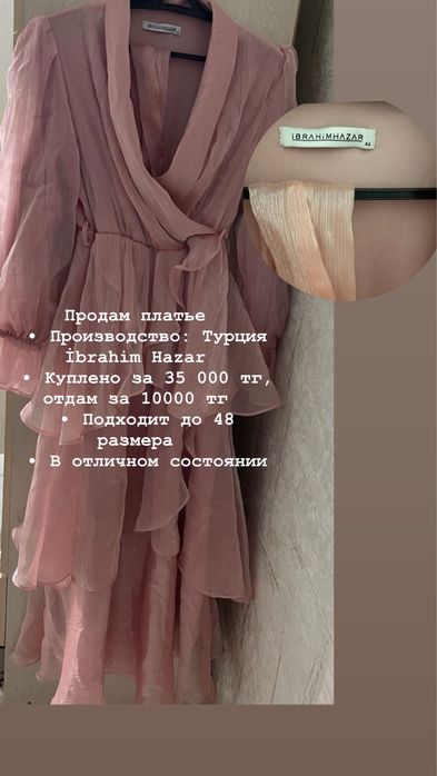 Продаётся  в идеальном состоянии